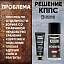 Удалитель ржавчины КППС CLASSIC (30г) + Мовиль КППС SUPER (210мл)